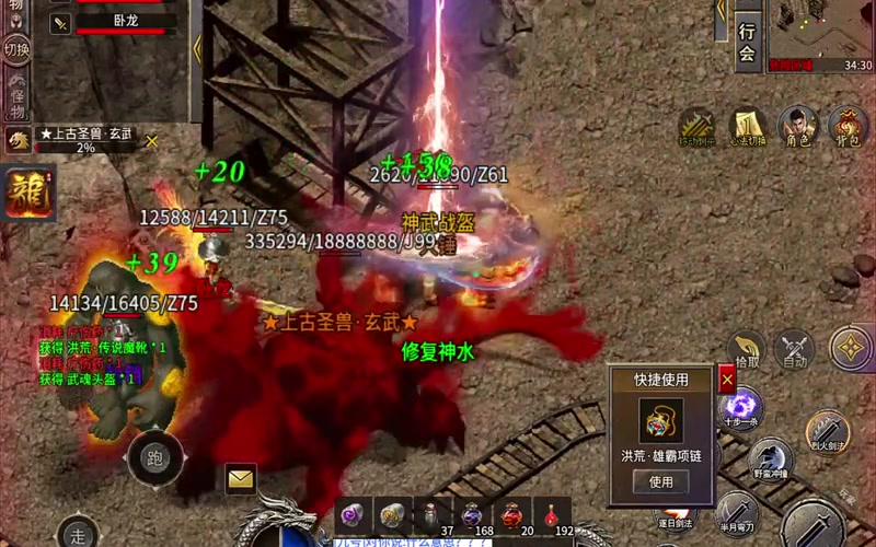 1.76传奇金牛幻兽的技能都有那些，以及作用