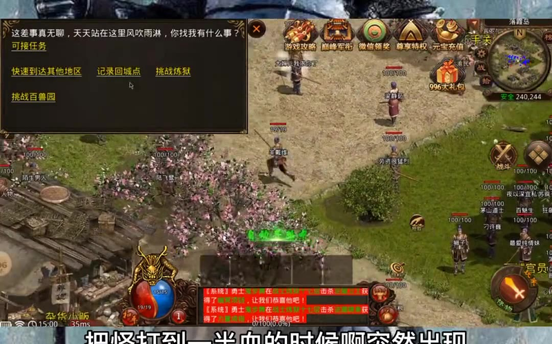 英雄合击成就的称号具体都是有哪些呢