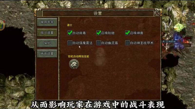 仿盛大传奇传奇世界的稀有怪物都出现在哪里