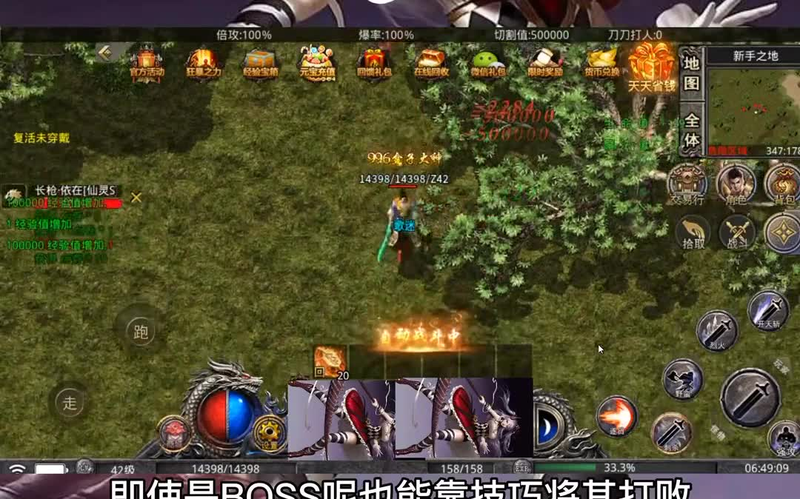 wg999今日新开传奇