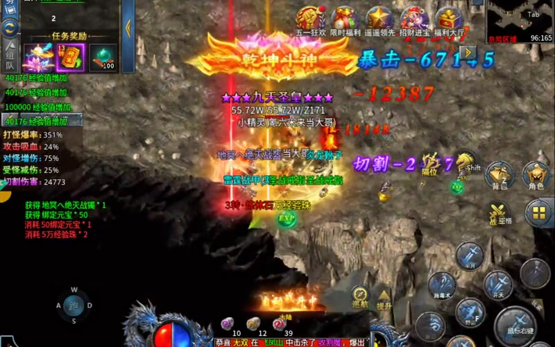 专属传奇玩家一般如何更好地缩短任务时间