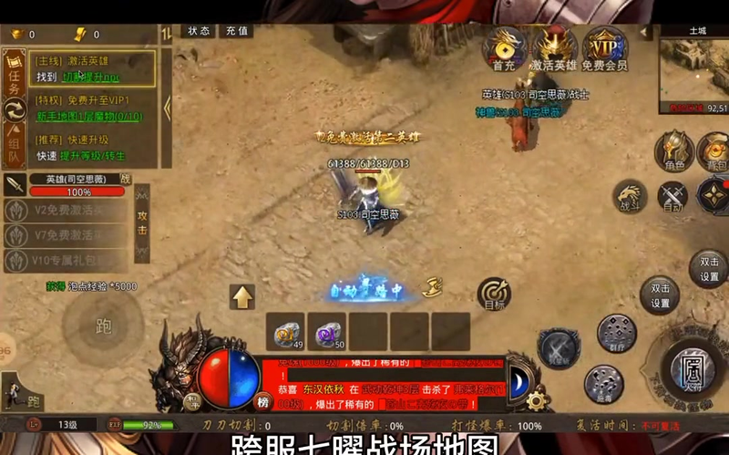 传奇1.76怀旧版熔炼装备材料的获得途径是怎样的