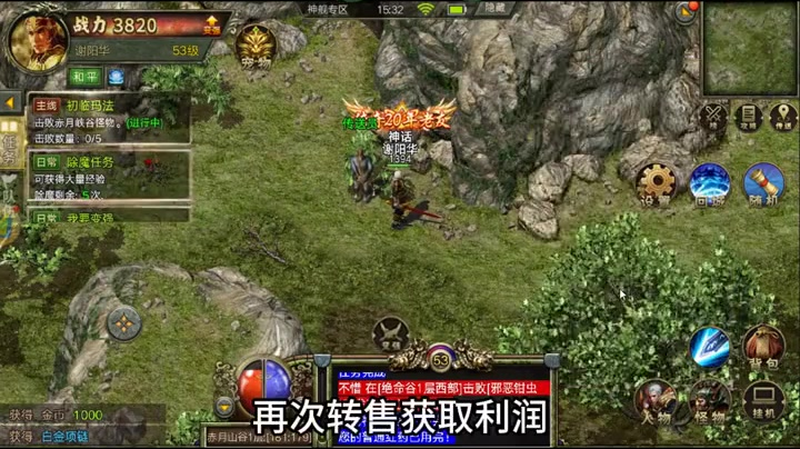 合击1.85合击版