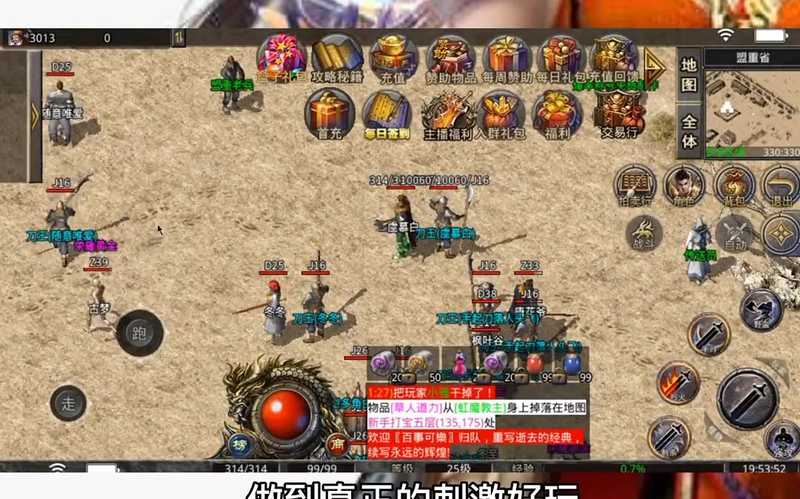 合击1.85合击版