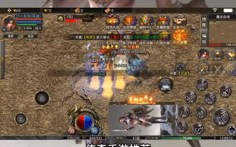 sf666发布网升级勋章也是提高战斗力的一个重要途径