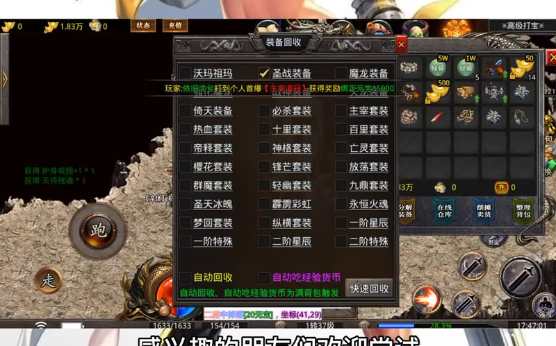 传奇1.76法师后期灭天火的伤害非常高