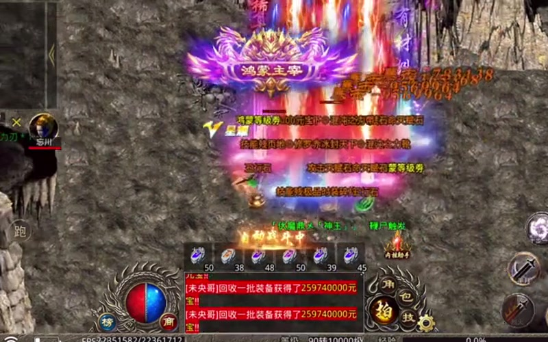 9pk传奇新服网法师在二十级之前通常可以做哪些任务