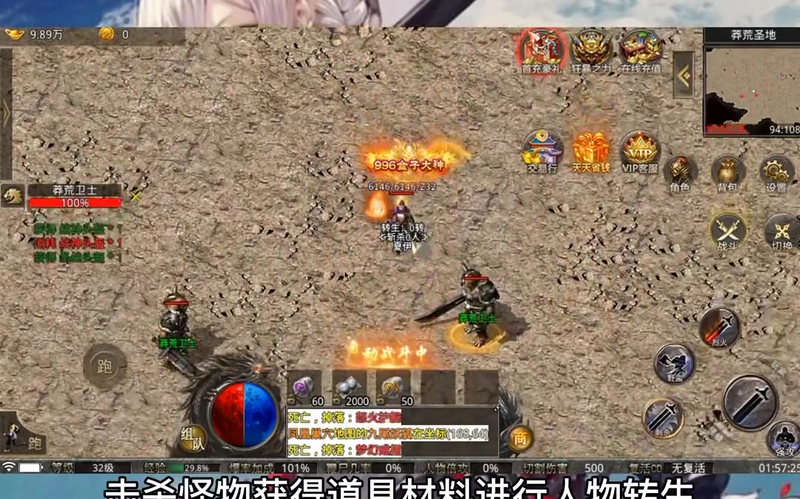 神器传奇sf网站官网不同职业对自己装备的要求不一样