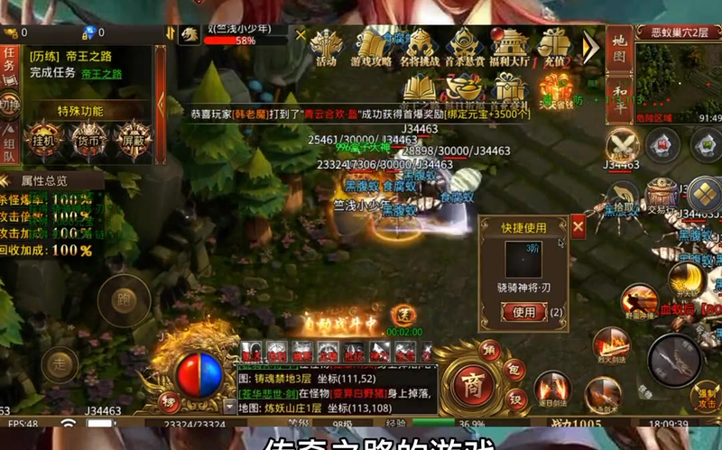 sf123团队当中法师他的战斗能力是最强的