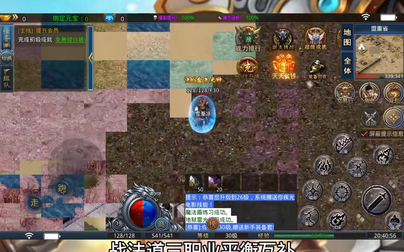 传奇合击