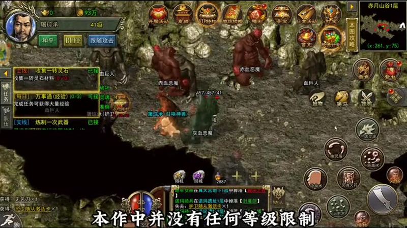 新开传奇新服网站灵活运用技能才是作战主要模式