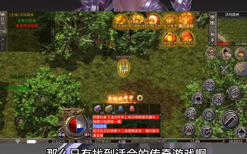 sf666发布网