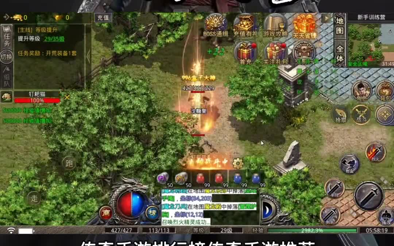 沉默传奇困魔咒其实释放时要注意很多方面