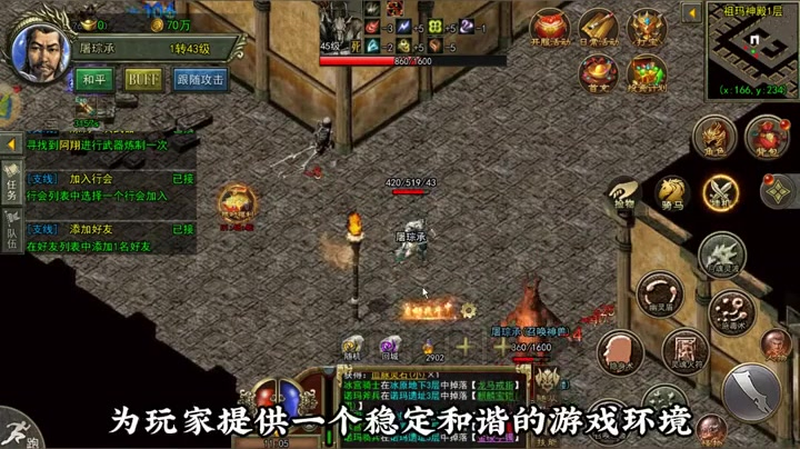 仙剑传奇骷髅精灵的攻击技能有哪些
