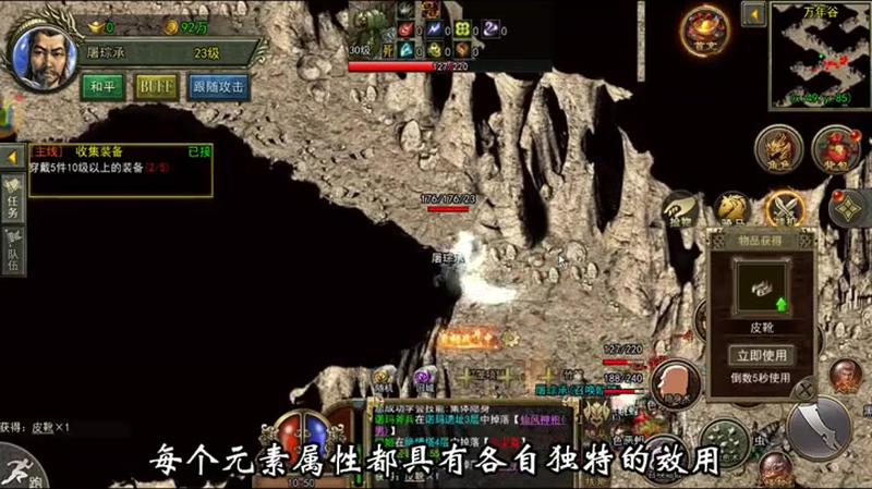 sf666黑铁矿石对个人的提升非常大