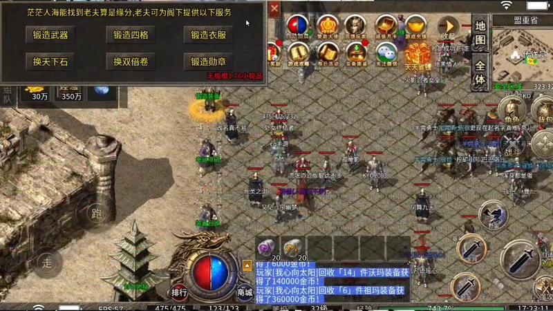 sf传奇发布网幻兽龙魂怎么样？幻兽龙魂属性介绍