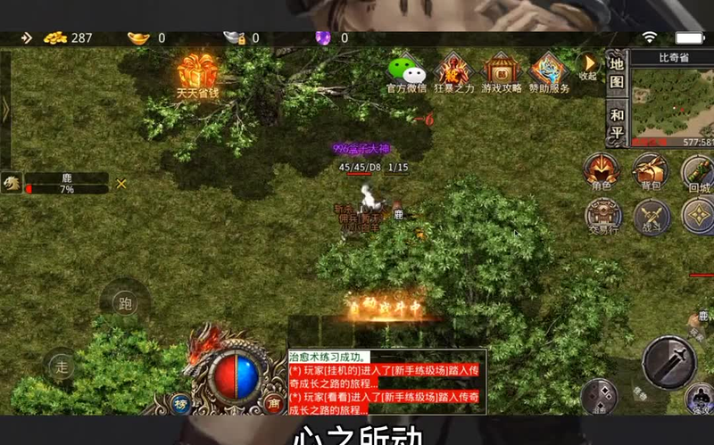 3000ok新开传奇网站185