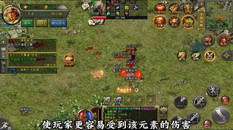 合击传奇掌握技能的冷却时间对玩家特别重要