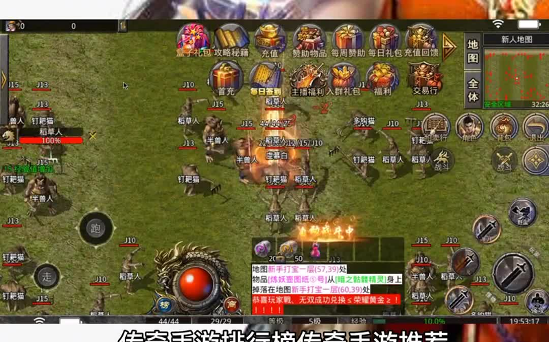 180复古传奇暗影套装对战士的提升很大