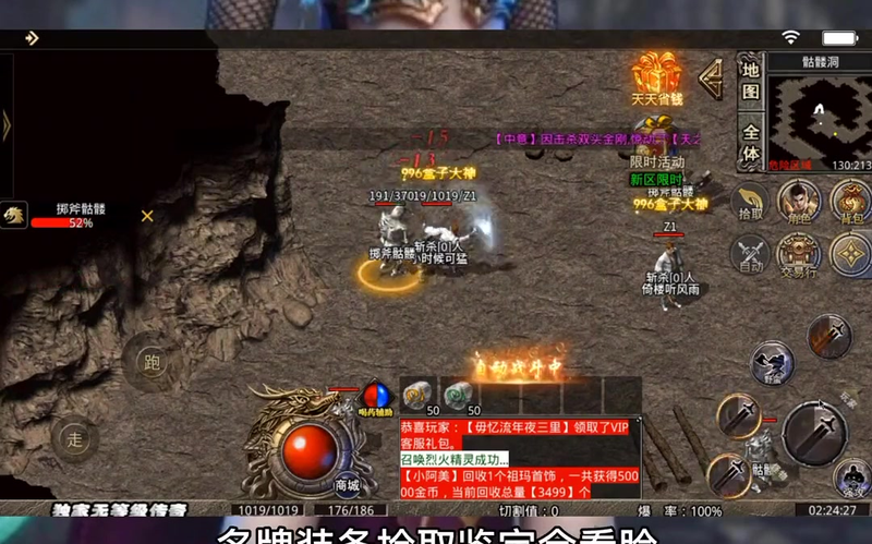 sf999传奇新服发布战士职业如何做到无损害单挑