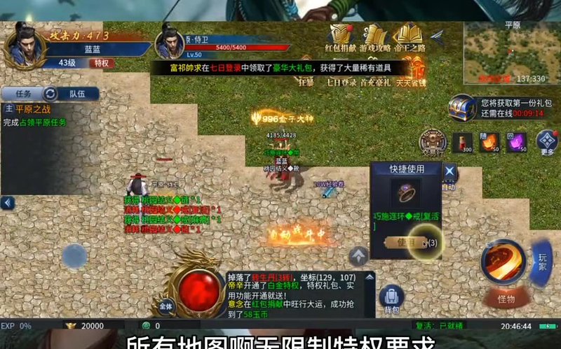 zhaosf官方传奇发布网