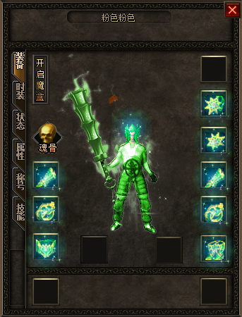 关于传奇新服网中的酿酒系统的玩法