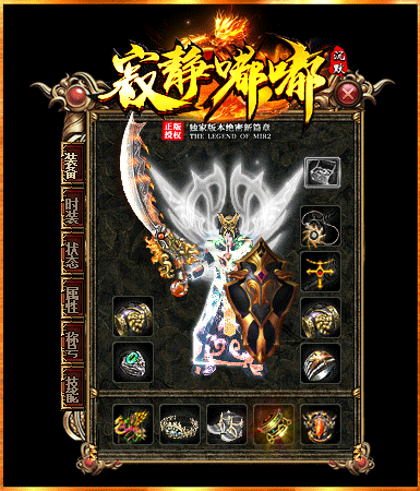 传奇sf无名酒的产生主要是什么原因