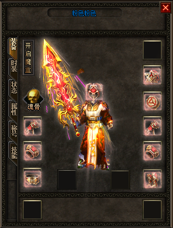 喝酒会增加传奇sf最新发布站玩家的酒量