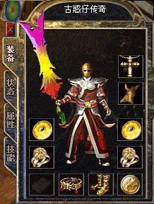 传奇发布网新开服玩家的醉酒度如何才能够降低