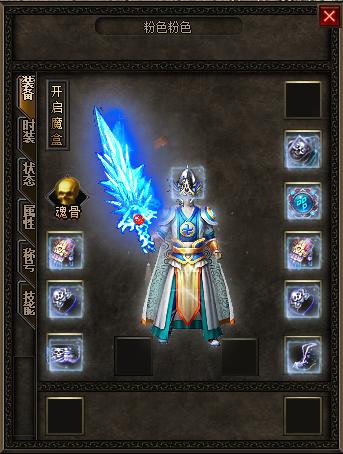 今日新开传奇高品质酒配方，不看后悔