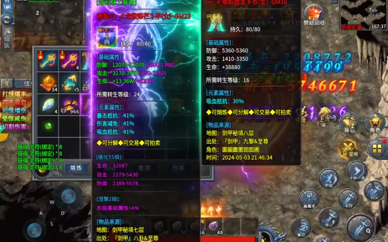 传奇手游sf999发布网玩家在游戏当中如何获得更好的坐骑