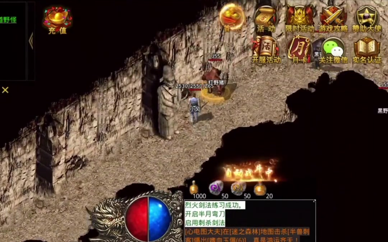 上线65535级超变传奇新手攻略通常对玩家的帮助非常大