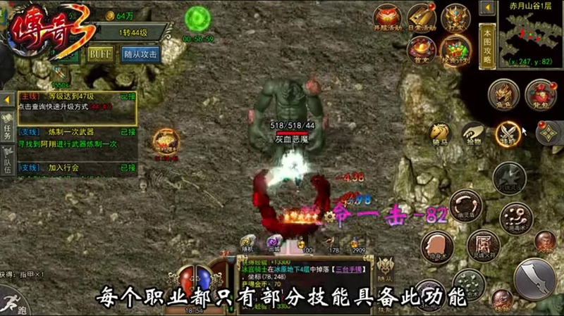 传奇火龙套装武器的幸运值还会减少吗