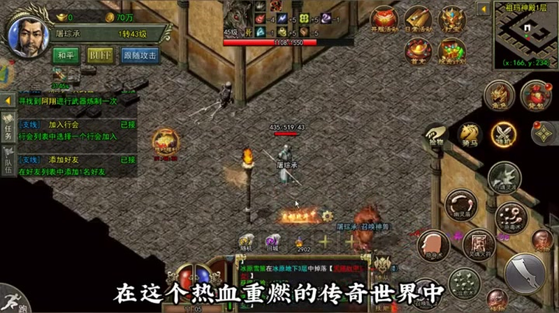1.85火龙版本传奇提高个人的被动属性是非常重要的