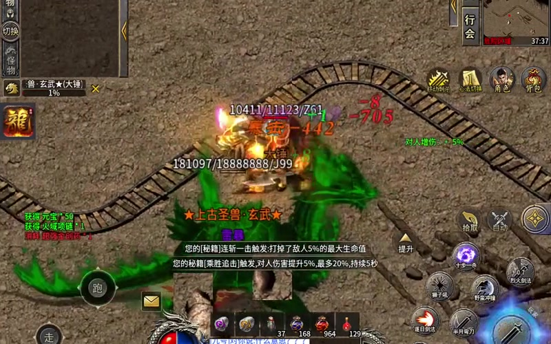 3000ok新开传奇网站185线性攻击技术玩家们怎么样使用