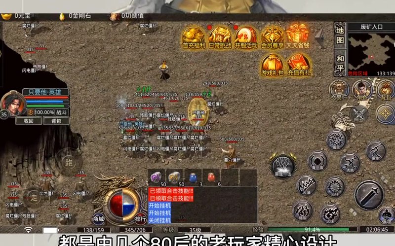 沉默传奇单职业如何更快的去提高行会中的等级